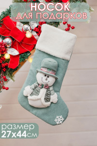 Новогодний декоративный носок для подарков 057443 Снеговик зеленый