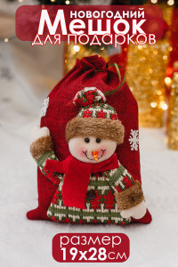Новогодний декоративный мешок для подарков 057442 красный