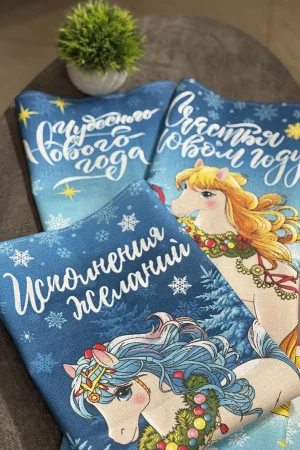 Набор кухонный из 3-х полотенец рогожка "Исполнение желаний" синий