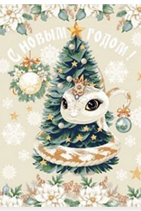 Полотенце кухонное "NewYear" рогожка "Новогодние змейки" (последний размер) 45х60