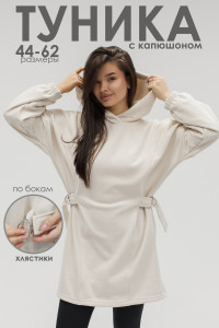 Туника женская №057560 футер на флисе (р-ры: 44-62) экрю
