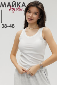 Майка женская №057558 лапша (р-ры: 38-48) белый