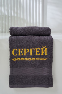 Полотенце махровое с вышивкой №14418/11 "Сергей" графит