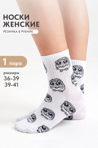 Носки женские "Хомяк" - упаковка 1 пара белый (последний размер) 23-25,25-27