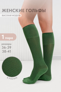 Гольфы женские "Рибана" - 1 пара зеленый (последний размер) 25-27