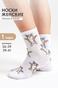 Носки женские "Флексо - кот" - упаковка 1 пара белый (последний размер) 23-25