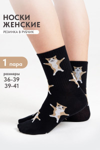 Носки женские "Флексо - кот" - упаковка 1 пара черный (последний размер) 23-25,25-27
