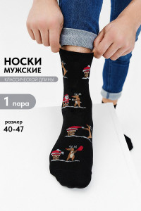 Носки мужские "Новогодняя история" - упаковка 1 пара (последний размер) 25-29