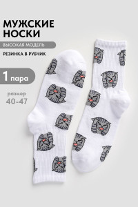 Носки мужские "Драматик кот" - упаковка 1 пара белый (последний размер) 25-29