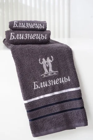 Полотенце махровое с вышивкой "Знаки зодиака" 14418/10 графит Близнецы