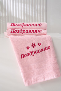 Полотенце махровое с вышивкой №14418/16 "Поздравляю" цветы светло-розовый