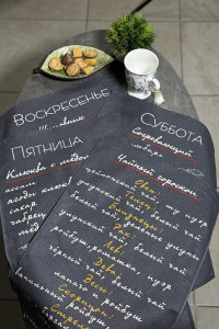 Набор кухонный из 4-х полотенец рогожка "Чайный гороскоп"