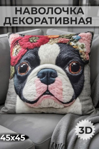 Наволочка-чехол декоративная велюр 3D на молнии "Собака с цветами"