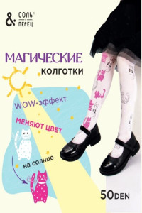 Колготки детские SP1116D микрофибра (р-ры: 98-140) белый