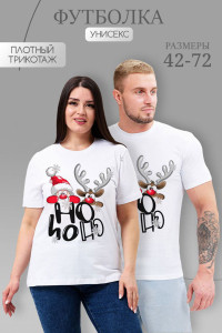 Футболка унисекс №8525 кулирка (последний размер) ДедМ и олень белый 62