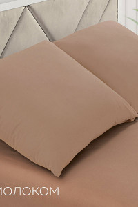 Наволочка классическая поплин однотонный кофе с молоком 2 шт. (последний размер) 50х70