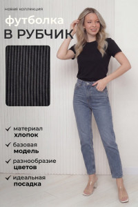 Футболка женская №14511 кашкорсе (р-ры: 42-56) черный