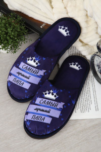 Тапки мужские "Emotion Day" велюр "Папа Король" (последний размер) синий 42