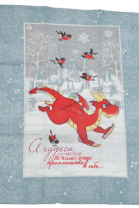 Набор кухонный из 3-х полотенец рогожка "Символ года" с драконом (последний размер) 60х48 см (3 шт.)