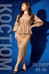 Костюм двойка женский с юбкой №057899 "Вязаный" вязаный трикотаж (р-ры: 40-46) бежевый