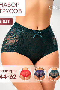 Трусы женские 98261 OIRO кружево (последний размер) синий, красный, изумрудный - упаковка 3 шт. 50-52,56-58