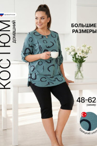 Костюм двойка женский 727 кулирка (р-ры: 48-62) серо-зеленый-черный