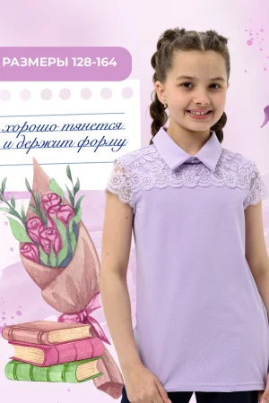 Блузка школьная "Миранда" кулирка с лайкрой (р-ры: 128-164) сиреневый