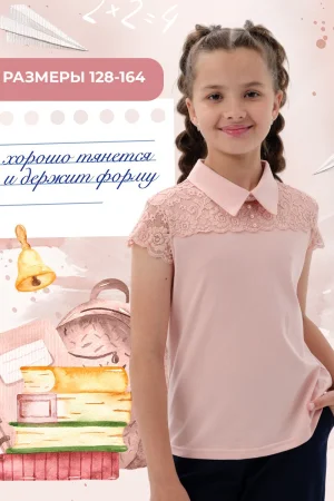 Блузка школьная "Миранда" кулирка с лайкрой (р-ры: 128-164) пудра