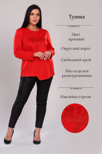 Туника женская №31597 водолаз (р-ры: 50-60) красный