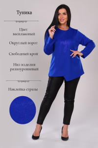 Туника женская №31597 водолаз (р-ры: 50-60) васильковый