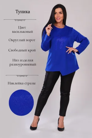 Туника женская №31597 водолаз (р-ры: 50-60) васильковый