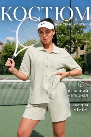 Костюм двойка женский КЖ-010 жатка (р-ры: 46-64) фисташка