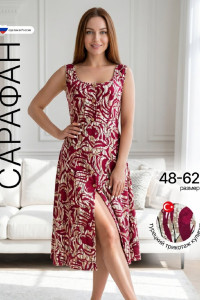 Сарафан женский 576 кулирка (р-ры: 48-62) бордовый-абстракция