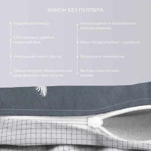 Постельное белье сатин "Невесомость"