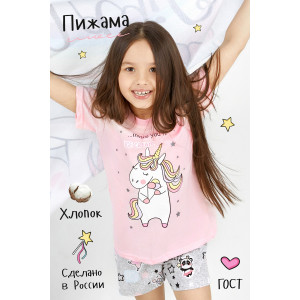 Пижама детская "Ice cream" хлопок (р-ры: 104-146) розовый