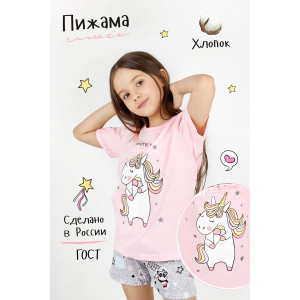 Пижама детская "Ice cream" хлопок (р-ры: 104-146) розовый