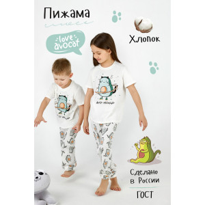 Пижама детская "Фитнес Avocado" хлопок (р-ры: 92-146) белый