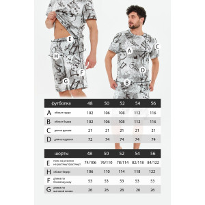 Пижама мужская "Челси" МП-3 кулирка (р-ры: 48-56) хаки