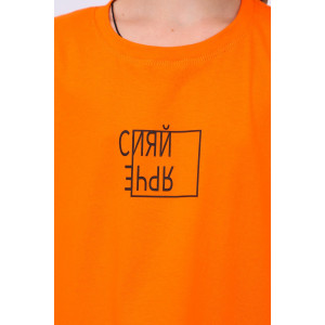 Футболка детская "Ева 12" (сияй ярче) кулирка (р-ры: 134-164) оранжевый