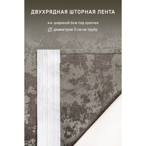 Штора софт №59555 темно-серый
