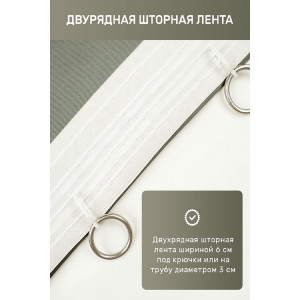 Штора блэкаут №59544 серо-зеленый