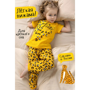 Пижама детская "Бэби Шик" хлопок (р-ры: 92-134) желтый