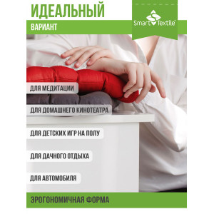 Сидушка-подушка для мебели с гречневой лузгой смесовая ткань "Уют" красный