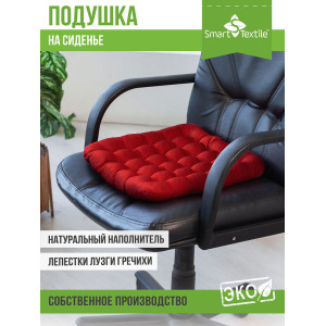 Сидушка-подушка для мебели с гречневой лузгой смесовая ткань "Уют" красный