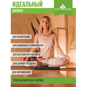 Сидушка-подушка для мебели с гречневой лузгой смесовая ткань "Уют" серый
