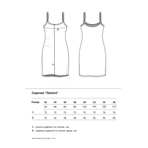 Сорочка женская "Лолита" вискоза (р-ры: 42-56) молоко