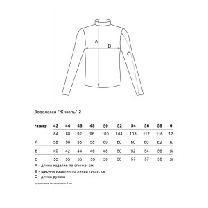 Водолазка женская "Жизель-2" трикотаж (р-ры: 42-60) экрю