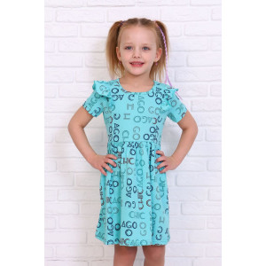 Платье детское "Рената" кулирка (последний размер) бирюзовый 128