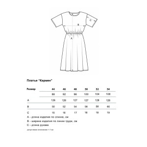 Платье женское "Ассоль" штапель (р-ры: 44-54) мята