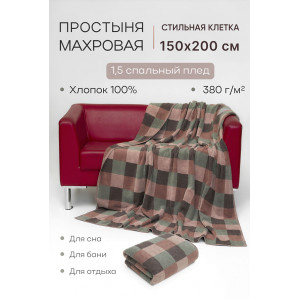 Простыня махровая "Hedge" клетка